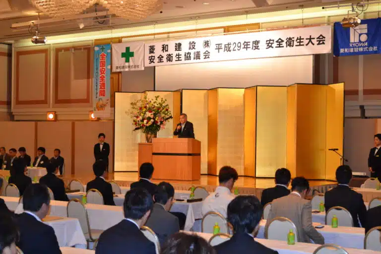 平成29年度安全衛生大会開催！！