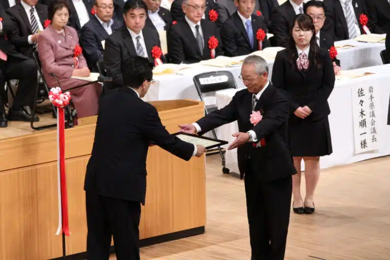 及川会長が岩手県知事表彰を受賞しました！