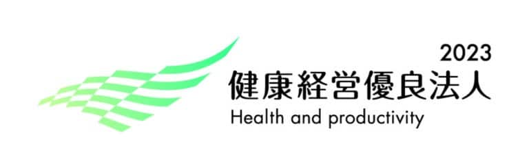 「健康経営優良法人2023（中小規模法人部門）」に認定されました！！