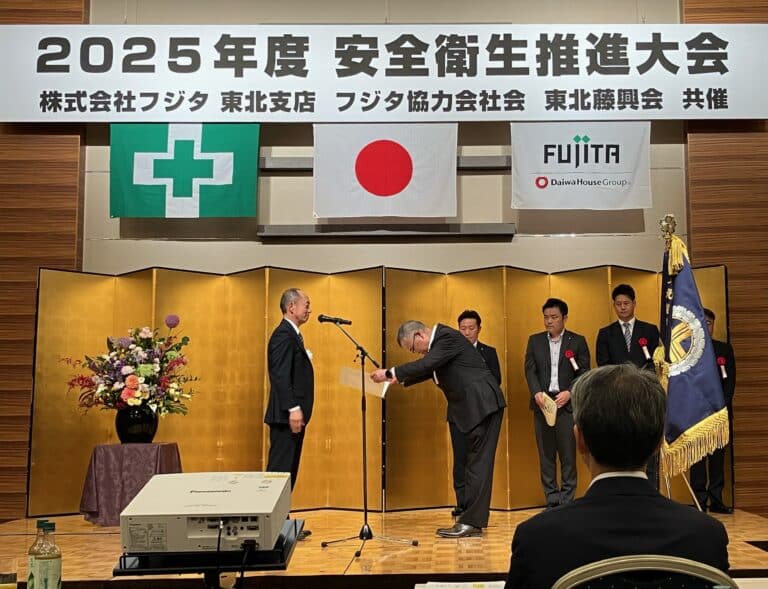 株式会社フジタ様より表彰をいただきました！