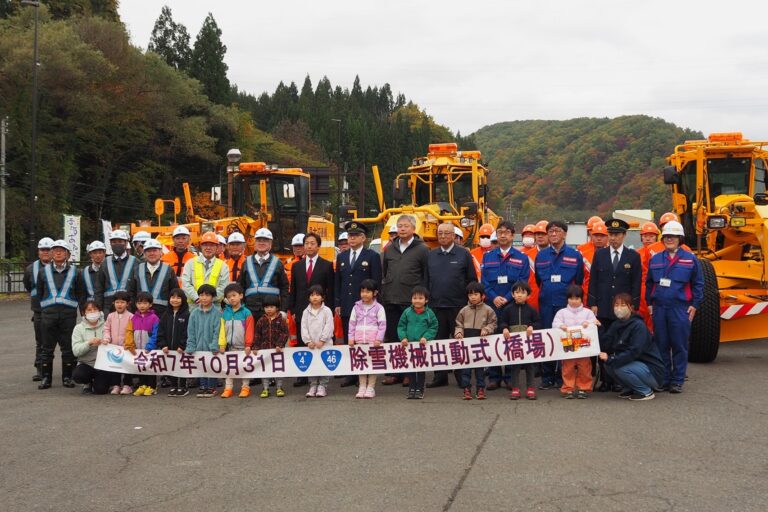 令和7年 除雪機械出動式が執り行なわれました！！