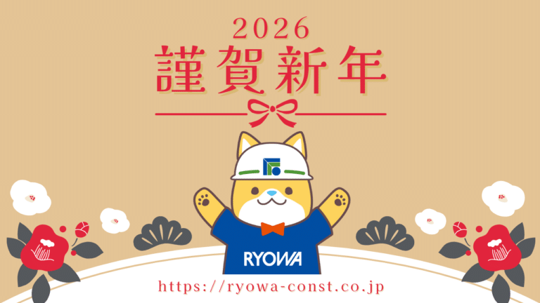 新年あけましておめでとうございます。