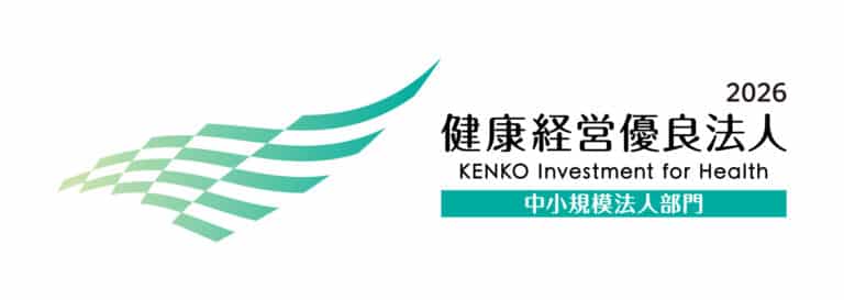 「健康経営優良法人2026（中小規模法人部門）」に認定されました！